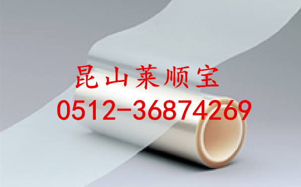 萊順供應(yīng)： 透明保護膜 透明PET兩層保護膜 兩層PET保護膜
