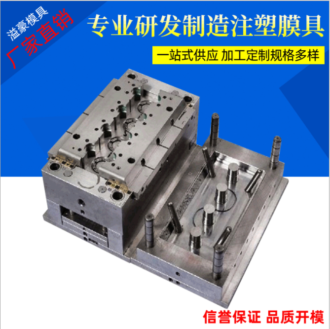 精密小模具圖片