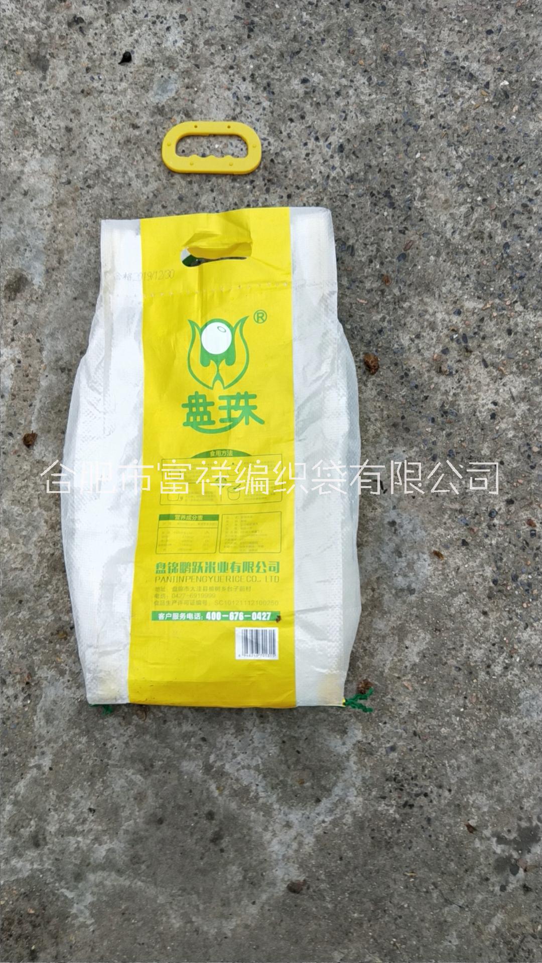 塑膠復(fù)合包裝袋圖片/塑膠復(fù)合包裝袋樣板圖 (4)