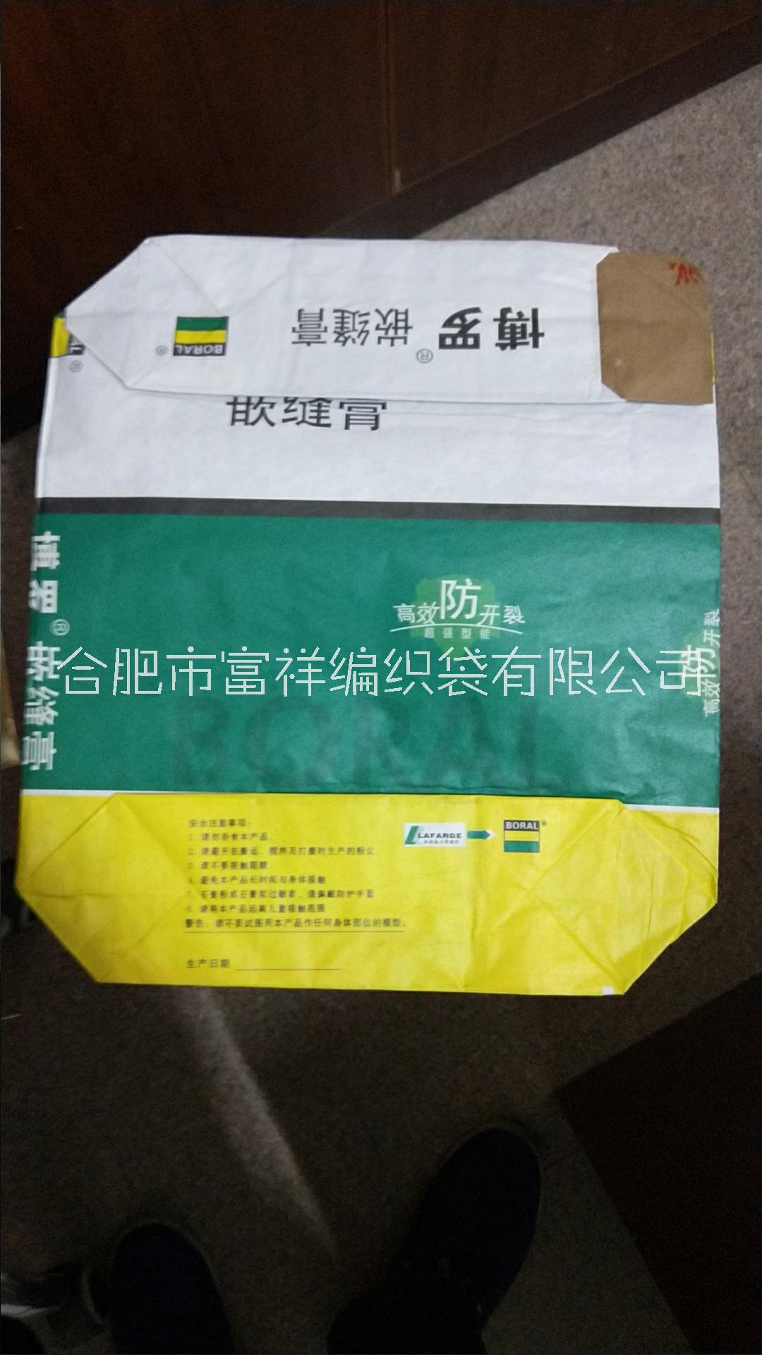 內(nèi)蒙古塑膠復(fù)合編織袋   銷售  供貨商   批發(fā)價(jià)格 【合肥市富祥編織袋有限公司】圖片