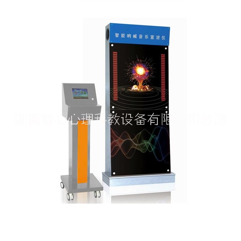 智能吶喊宣泄儀2代圖片