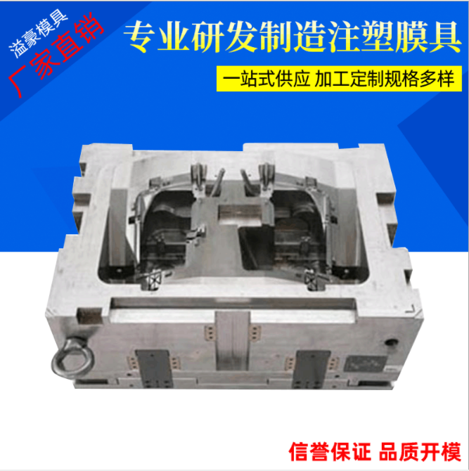臺州模具定制 模具加工廠家