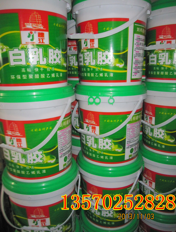 合成乳膠圖片/合成乳膠樣板圖 (2)