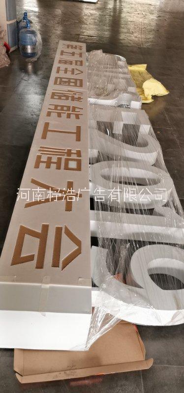 鄭州文化墻 招牌 燈箱 背景墻圖片/鄭州文化墻 招牌 燈箱 背景墻樣板圖 (4)