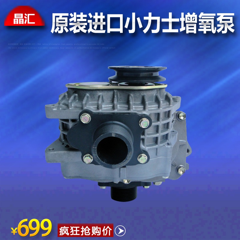 珠海增氧泵廠家直銷-全國供應-批發(fā)