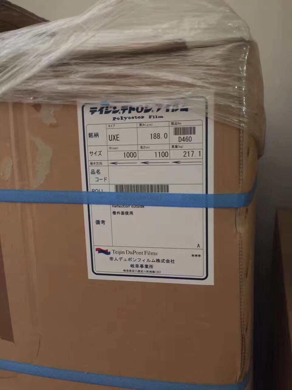 功能薄膜圖片/功能薄膜樣板圖 (2)