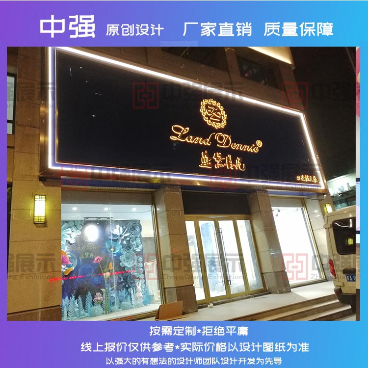 蓝黛丹尼店铺装修设计展示柜定制图片