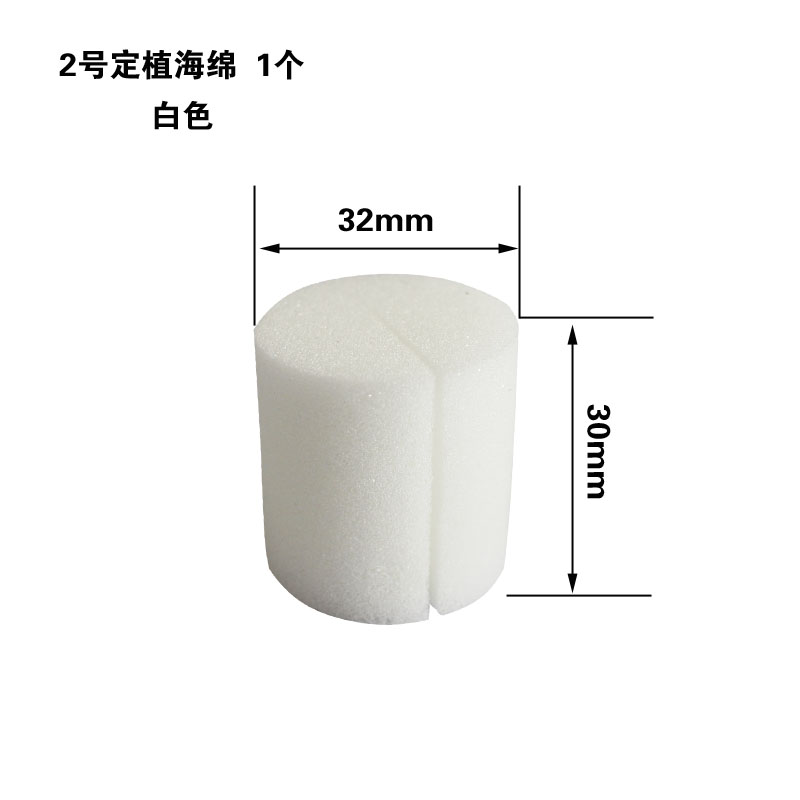 育苗海綿 水培海綿 定植海綿圖片
