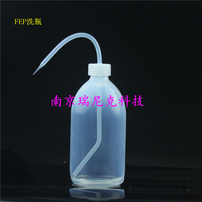 特氟龙FEP洗瓶生产厂家 fep滴瓶500ml大口价格 FEP洗瓶用途 FEP洗瓶如何清洗 耐腐蚀FEP洗瓶