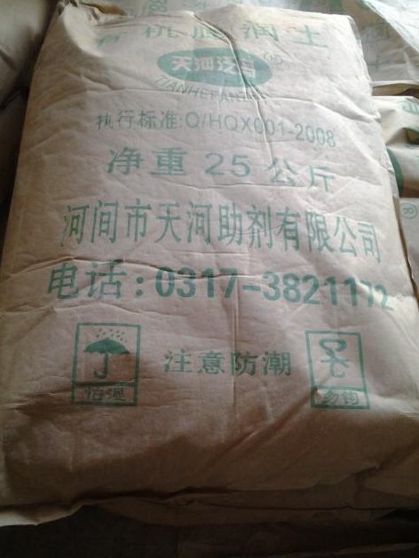涂料助劑報(bào)價(jià)2020圖片