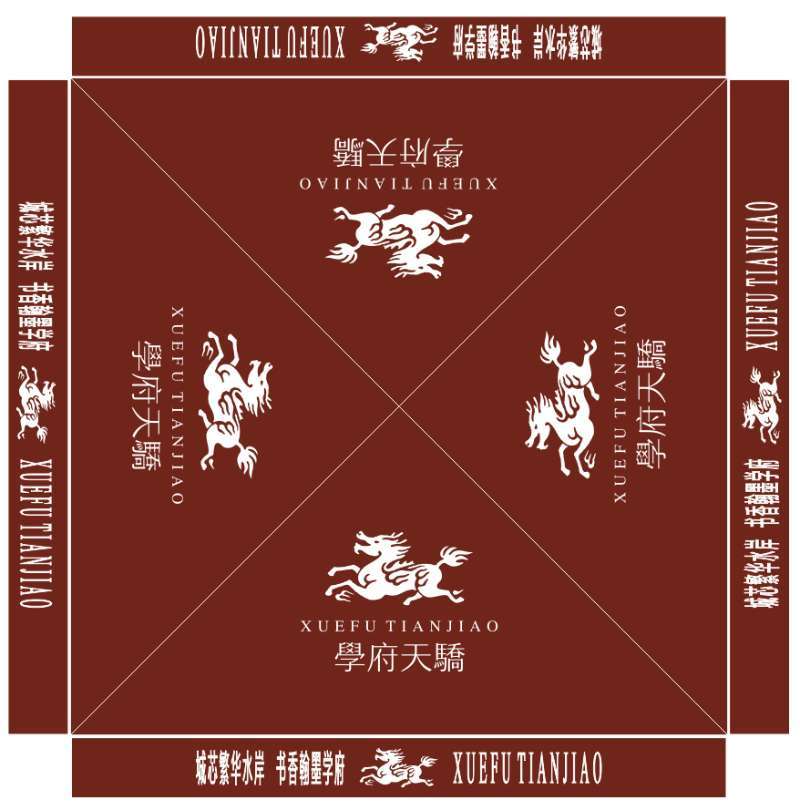 遮陽(yáng)傘圖片/遮陽(yáng)傘樣板圖 (4)