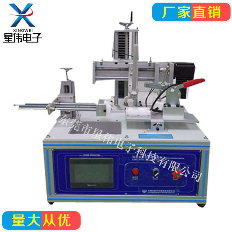程控電吹風(fēng)按鍵壽命測(cè)試機(jī) 吹風(fēng)撥動(dòng)開關(guān)壽命試驗(yàn)儀 吹風(fēng)筒開關(guān)老化壽命試驗(yàn)機(jī) 吹風(fēng)筒開關(guān)檔位壽命測(cè)試儀