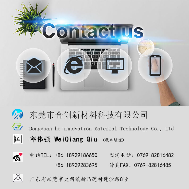 珍珠棉膠水圖片/珍珠棉膠水樣板圖 (4)