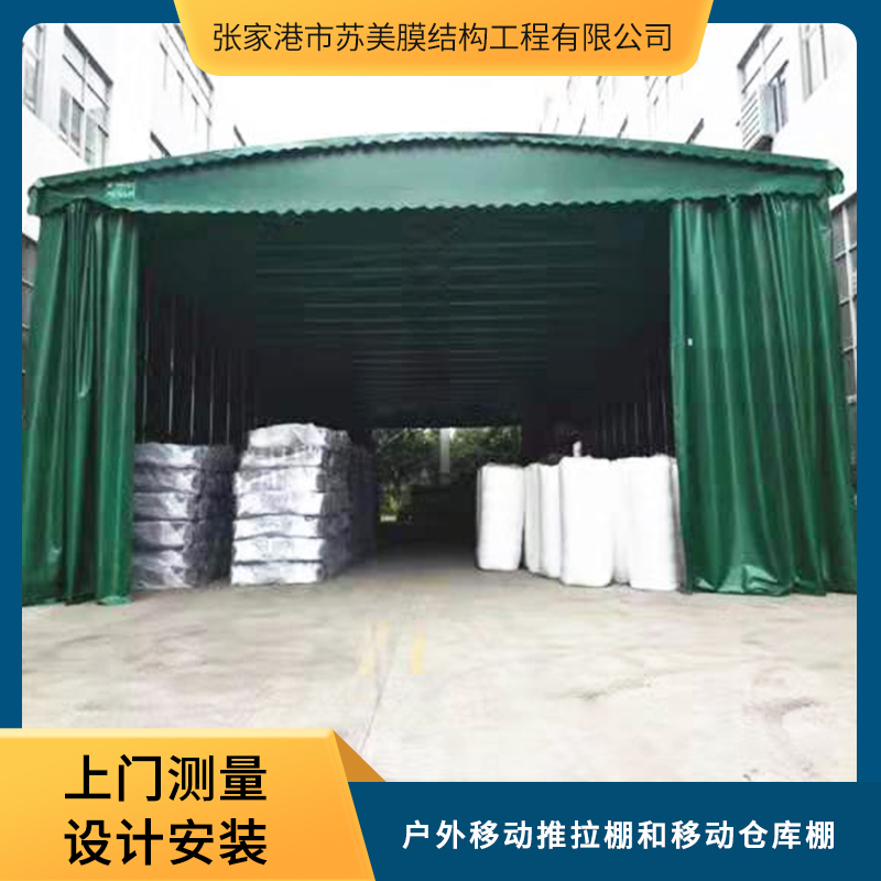 户外移动推拉棚 膜结构停车棚 江苏推拉棚厂家 大型仓储活动棚