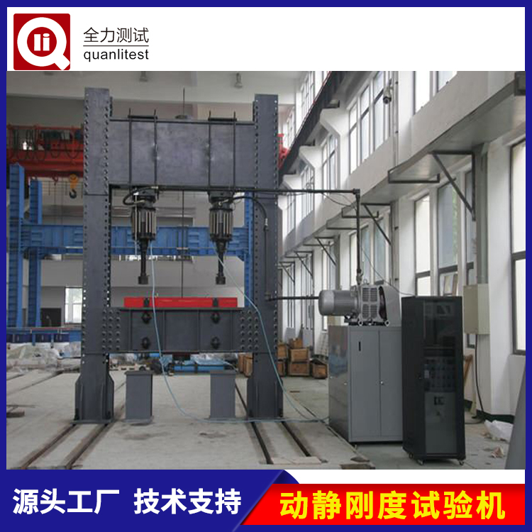 PLS系列多通道電液伺服疲勞試驗(yàn)系統(tǒng)  全力測(cè)試 實(shí)力品牌 售后保障