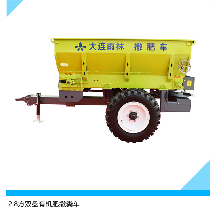 牛糞拋糞車圖片
