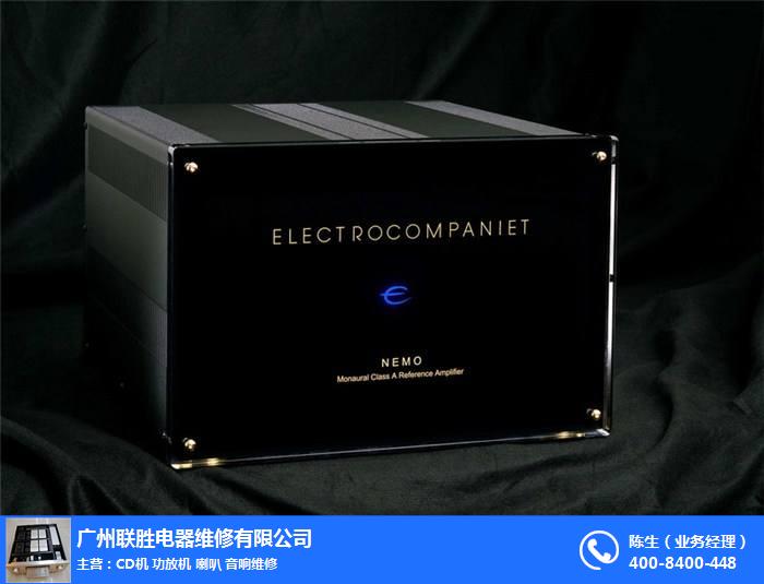 音響維修圖片/音響維修樣板圖 (2)