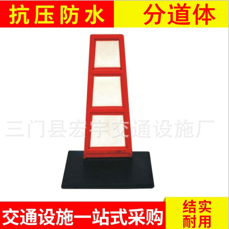 分道標(biāo)圖片/分道標(biāo)樣板圖 (4)