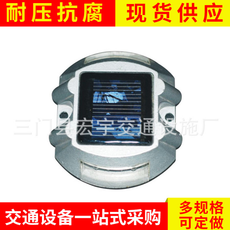 太陽能道釘報價_批發(fā)_供應(yīng)商_生產(chǎn)廠家_哪家好 _廠家直銷