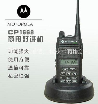 摩托羅拉圖片/摩托羅拉樣板圖 (2)