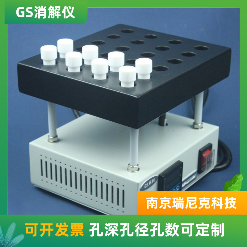 趕酸儀圖片/趕酸儀樣板圖 (4)