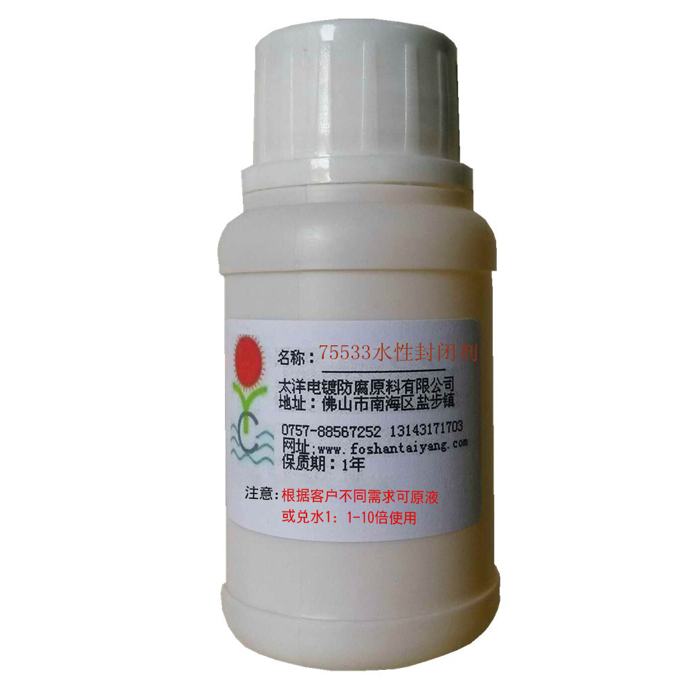 佛山水溶性清漆圖片