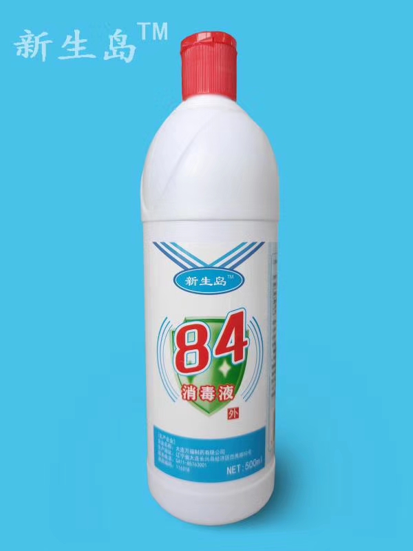 84消毒液