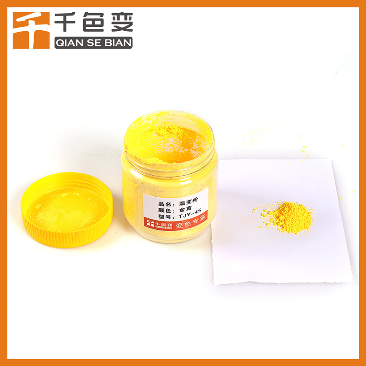 手摸變色橡皮泥溫變粉圖片/手摸變色橡皮泥溫變粉樣板圖 (4)