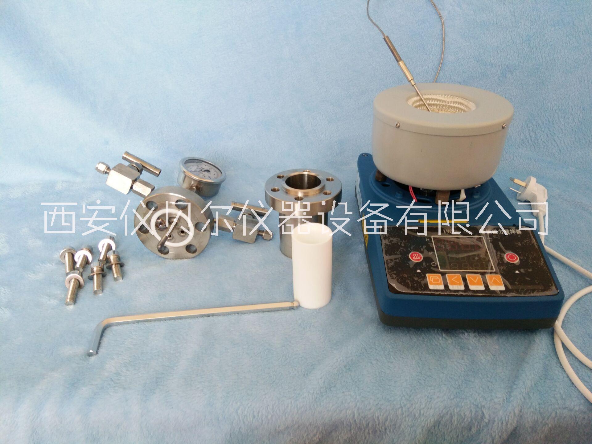 微型高壓反應(yīng)釜圖片/微型高壓反應(yīng)釜樣板圖 (2)