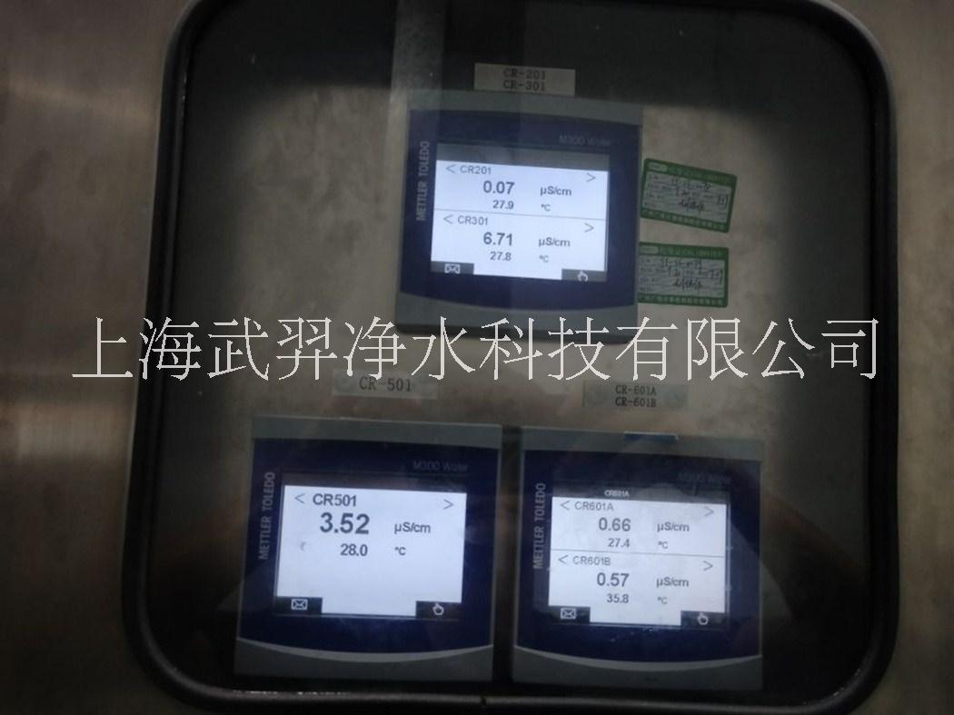 地下水凈化處理圖片/地下水凈化處理樣板圖 (3)