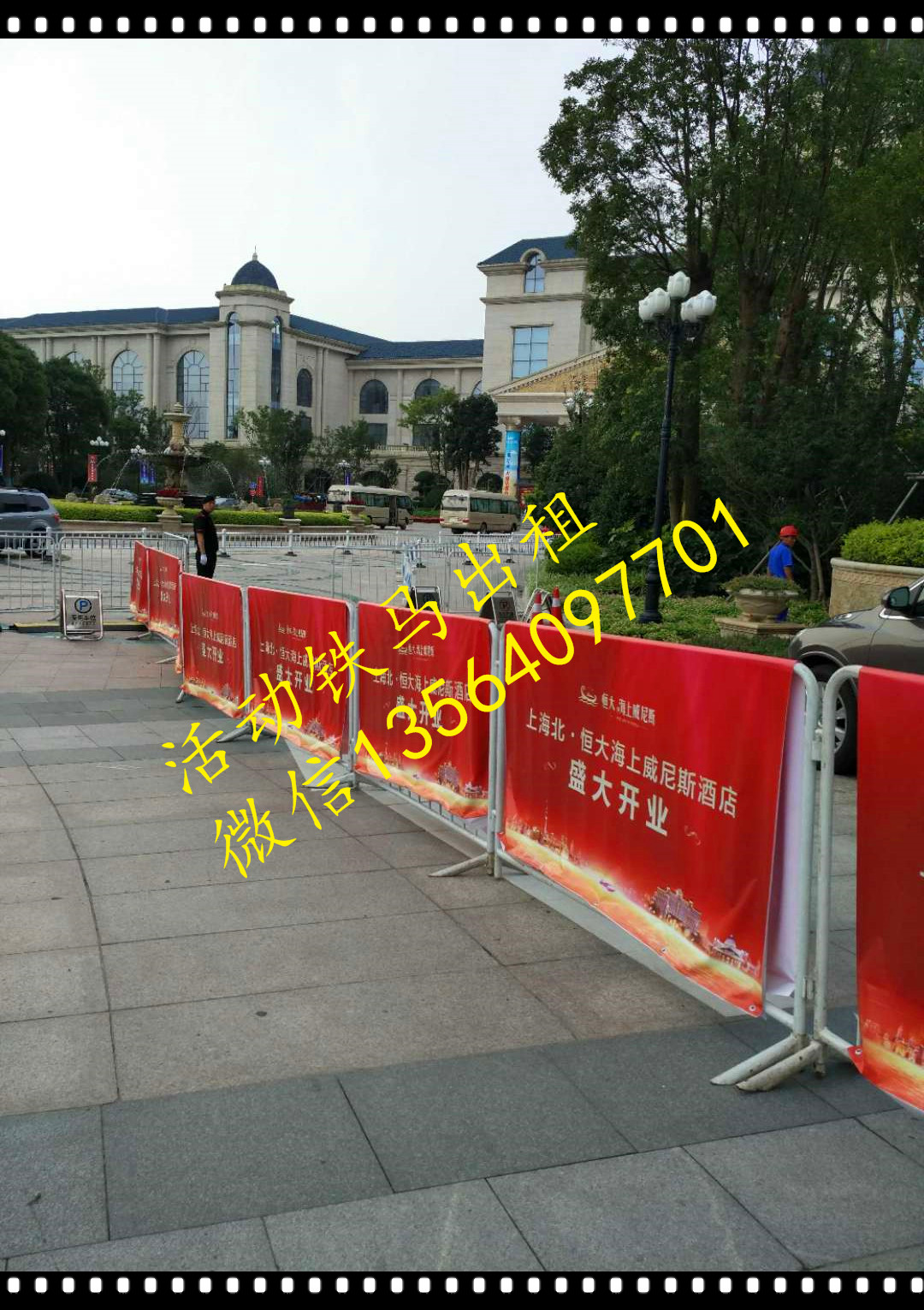 浙江賽事鐵馬租賃價格公司圖片