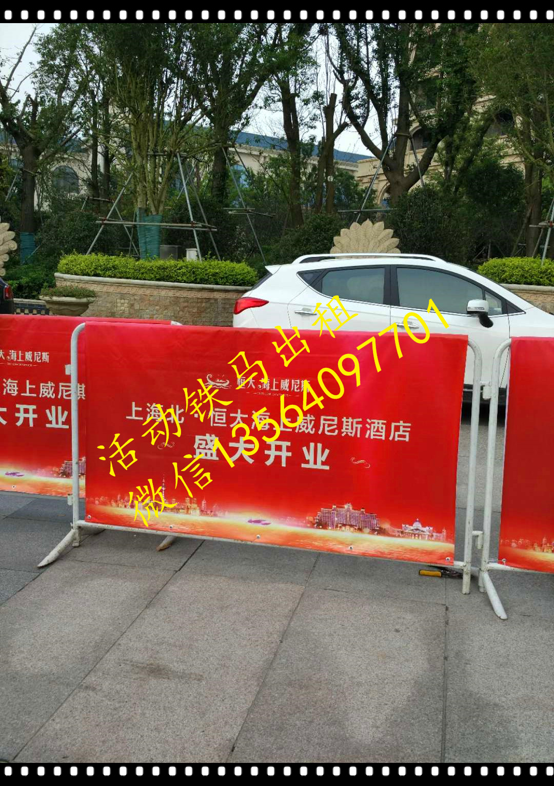 上海銀色掛衣架租賃圖片圖片