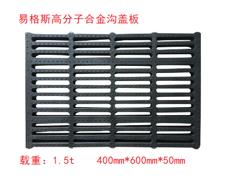 江西400*600沟盖板供应商、批发价、报价 江西400*600沟盖板图片