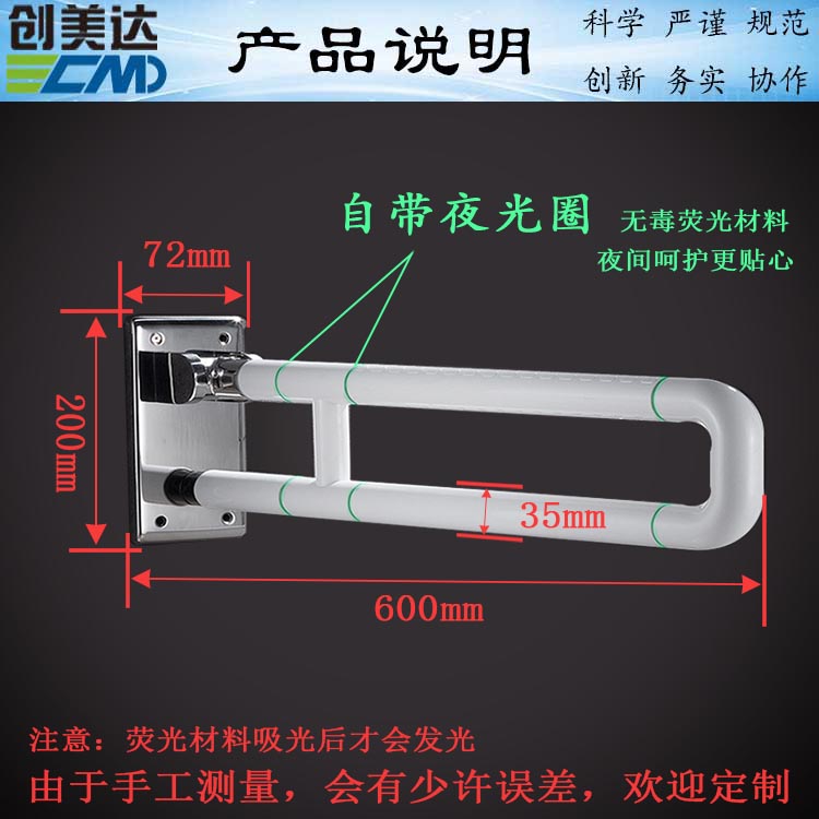 制造佛山浴室扶手制造佛山浴室扶手 嘉定区坐厕上翻折叠90度扶杆原料注塑无异味