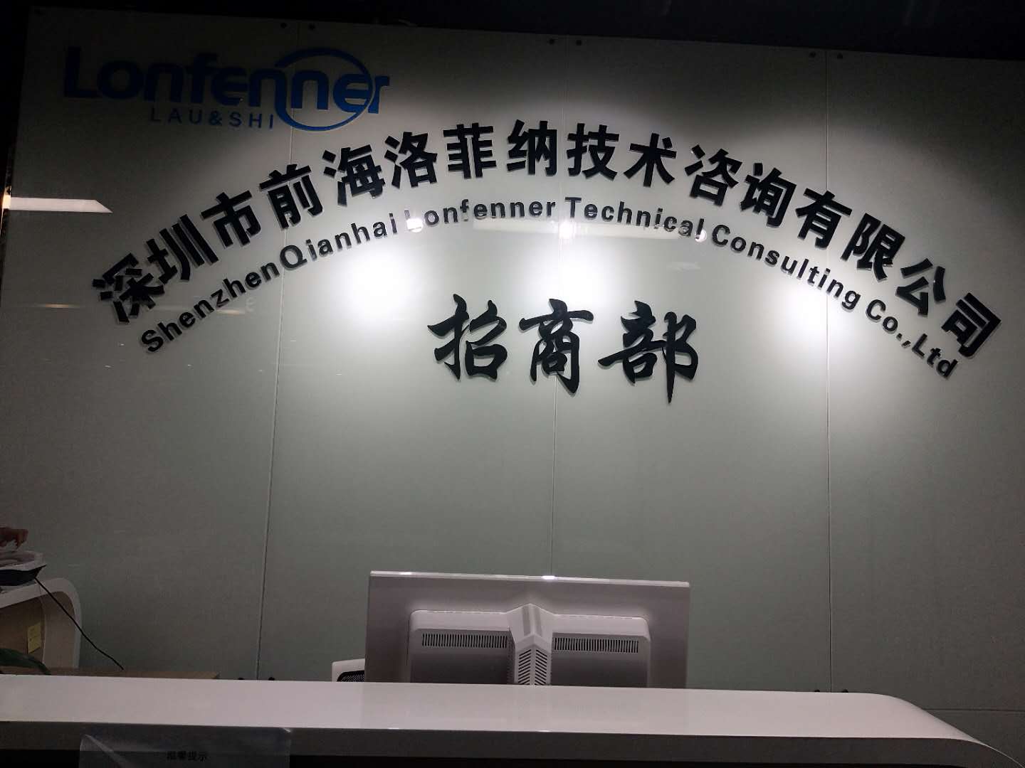 亞馬遜精品打造 洛菲納電商圖片/亞馬遜精品打造 洛菲納電商樣板圖 (4)