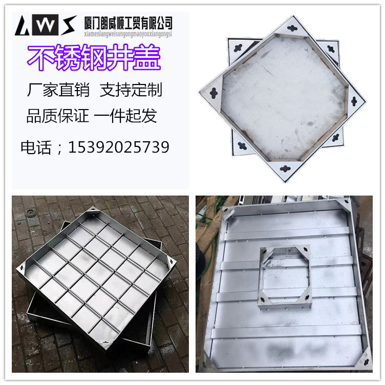 不銹鋼井蓋圖片/不銹鋼井蓋樣板圖 (3)