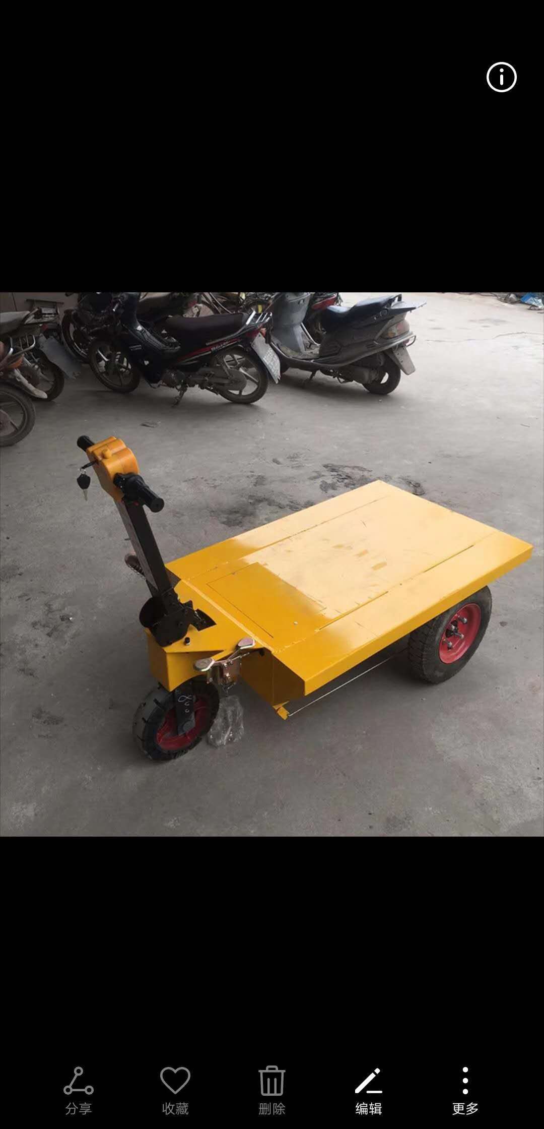 三輪裝載車供應(yīng)商圖片/三輪裝載車供應(yīng)商樣板圖 (2)