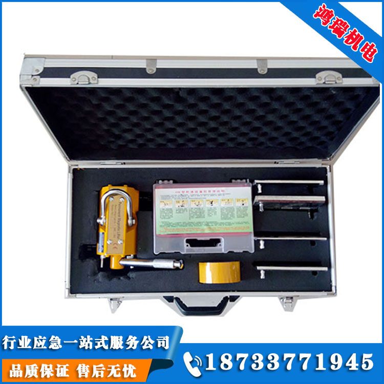 磁壓式堵漏工具圖片/磁壓式堵漏工具樣板圖 (3)