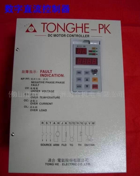 直流驅(qū)動(dòng)器圖片/直流驅(qū)動(dòng)器樣板圖 (3)