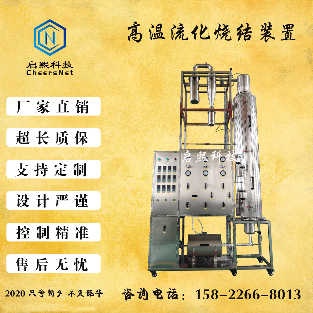 煙氣脫硝催化劑評(píng)價(jià)裝置貴州貴陽圖片