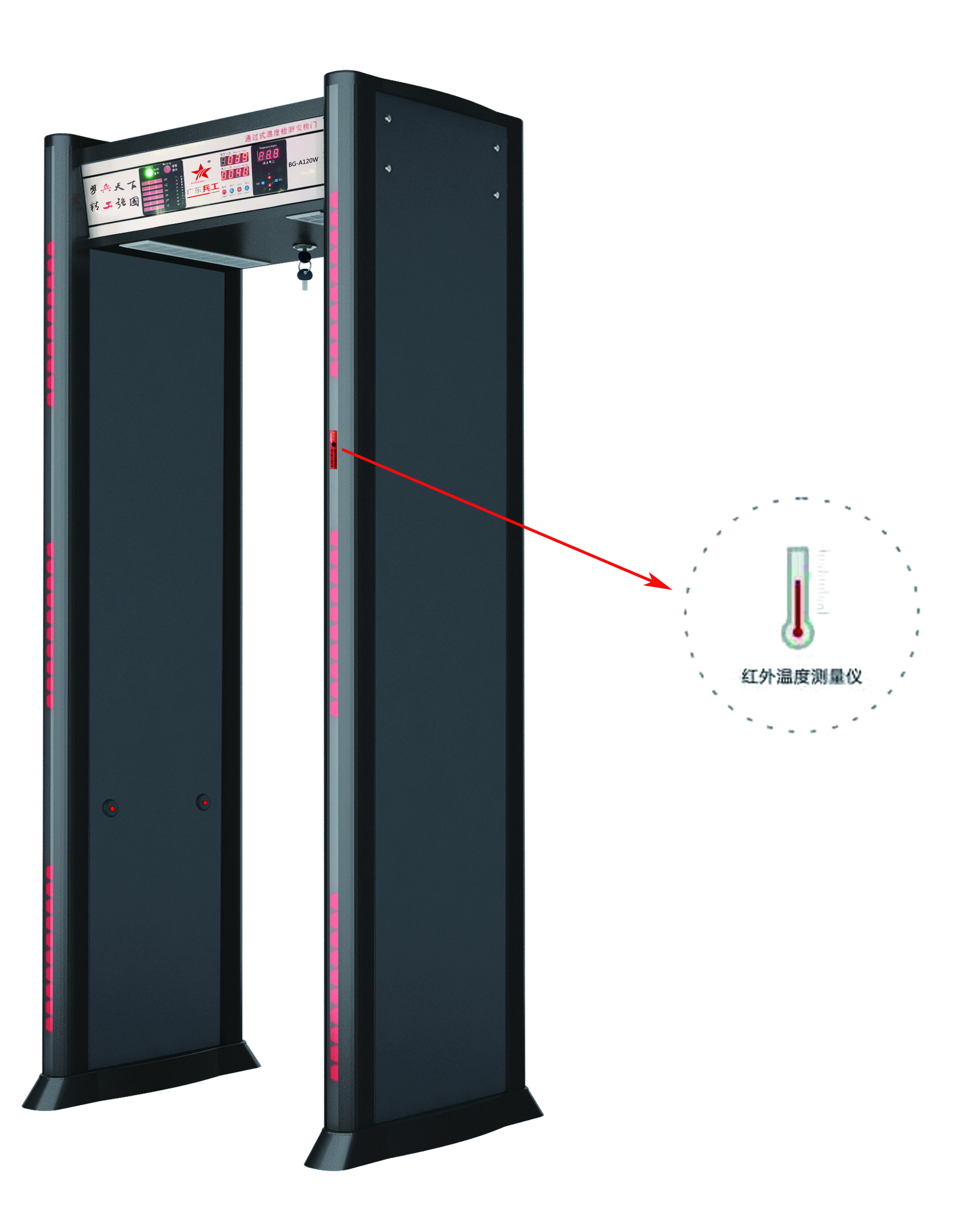 广东兵工测温安检门学校车站商场等公共场所测温门金属安检门
