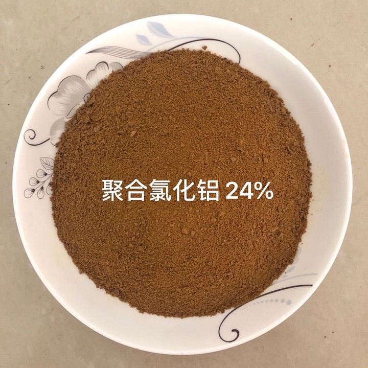 厂家供应 污水处理药剂22 26 28 30含量聚合氯化铝pac图片