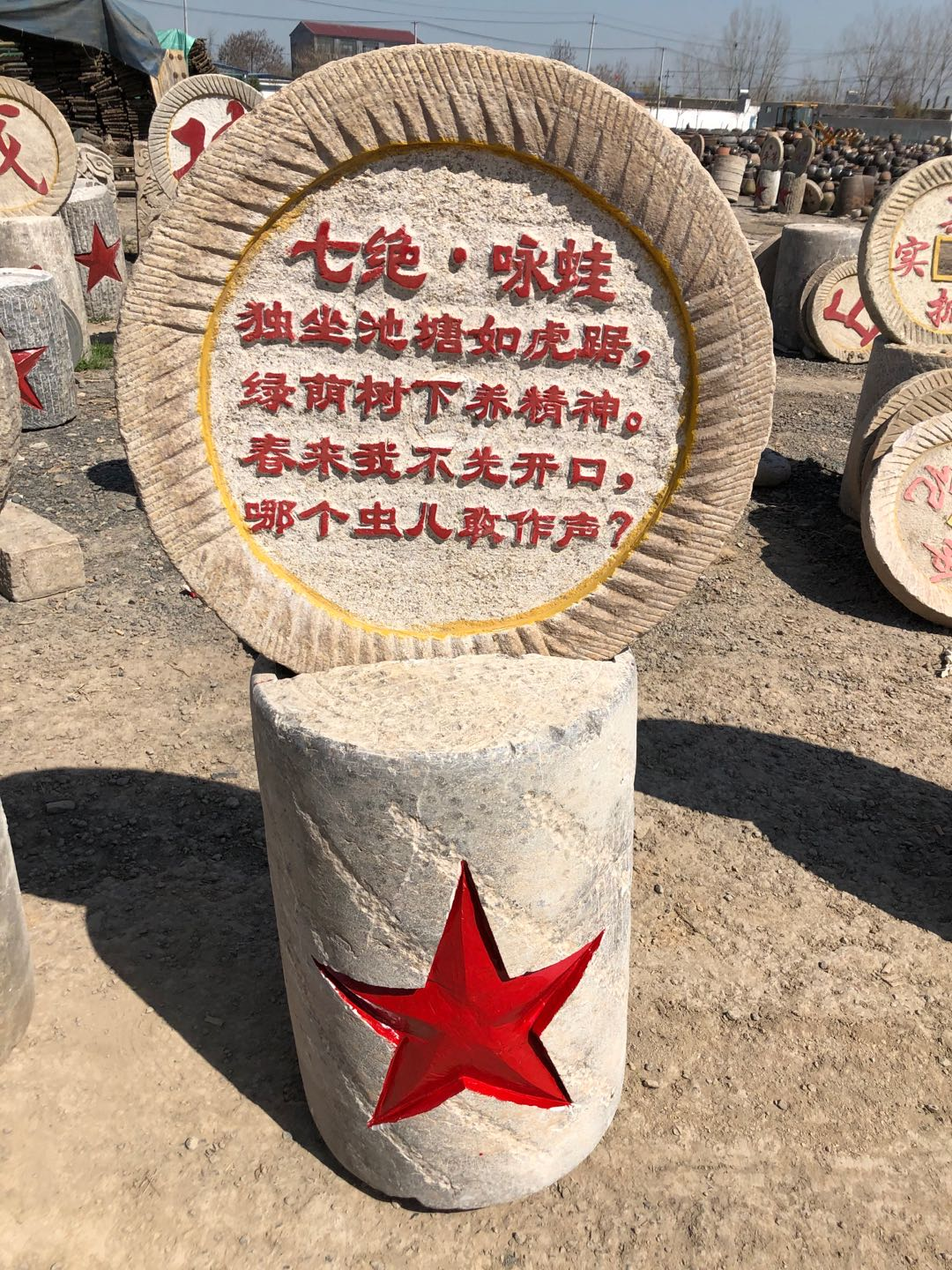 廠家直銷老磨盤圖片/廠家直銷老磨盤樣板圖 (3)