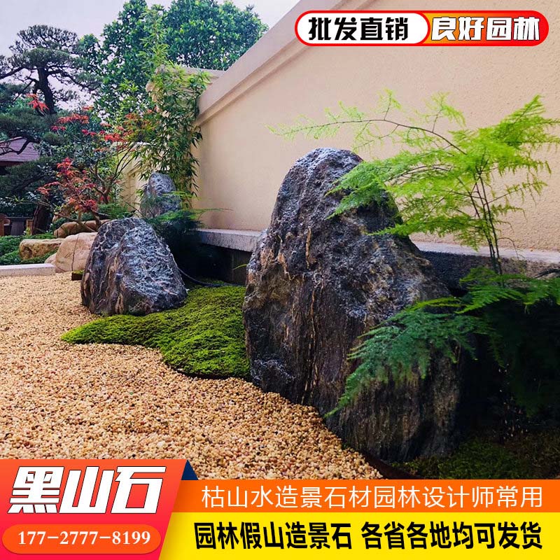 山石圖片/山石樣板圖 (1)