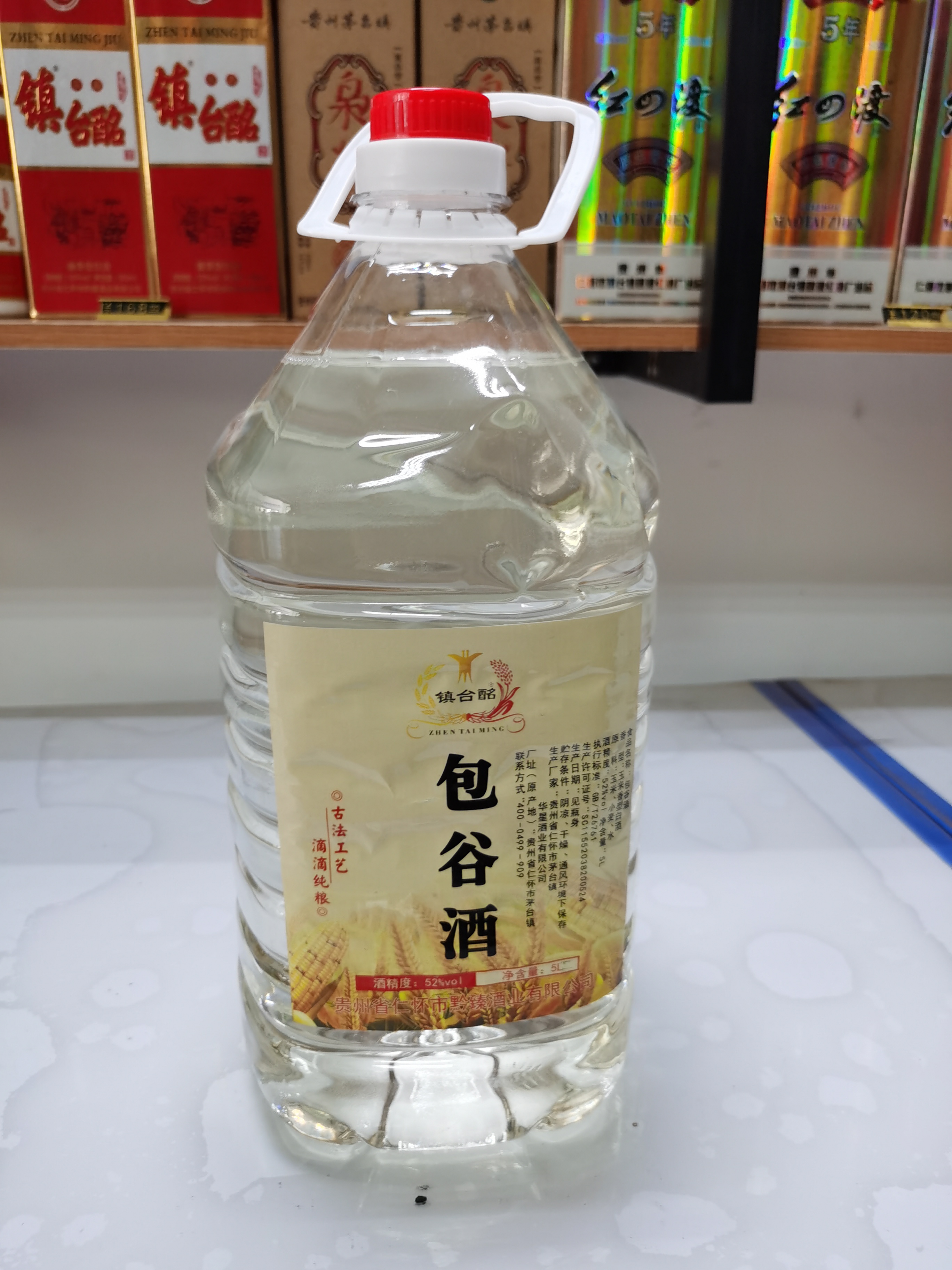 贵州特产 自家酿的包谷酒 贵州特产 自家酿的包谷酒玉米香