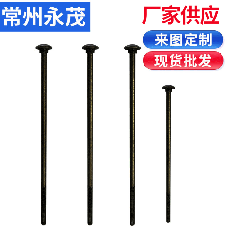 碳鋼馬車圖片/碳鋼馬車樣板圖 (1)