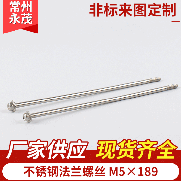 螺絲圖片/螺絲樣板圖 (1)