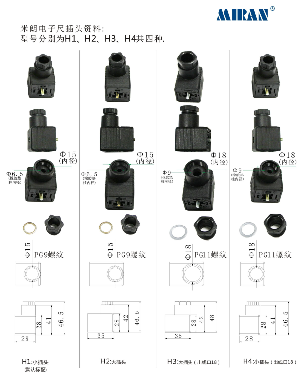 MPS-XXXS小型拉线MPS-XXXS小型拉线传感器厂家