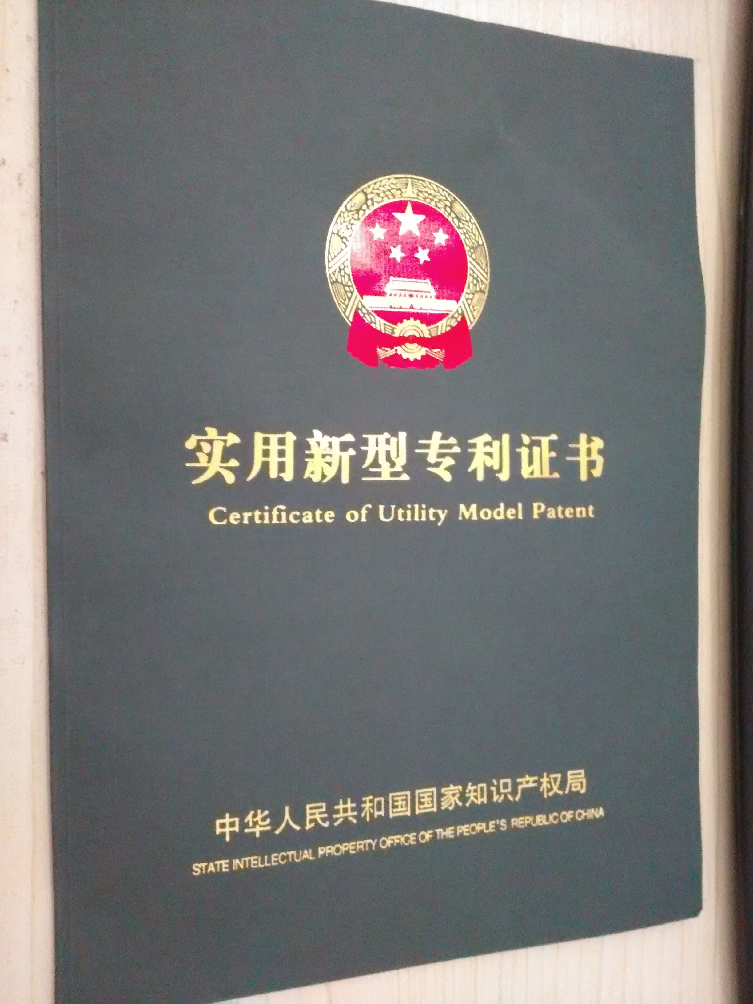 申請(qǐng)企業(yè)必備*，發(fā)明* 高新認(rèn)證 河南高新認(rèn)證 *申請(qǐng) 高新*