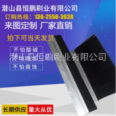 安庆市供应材料毛刷条厂家安徽材料毛刷条厂家毛刷子价格 猪鬃毛刷子供应商 毛刷生产厂家 安徽各种刷子批发 供应材料毛刷条